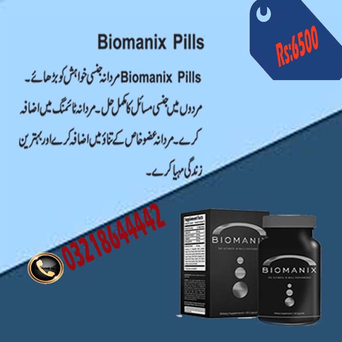 Biomanix Pills in Pakistan | Natural Male Enhancement Pills Help to get Your Penis Bigger