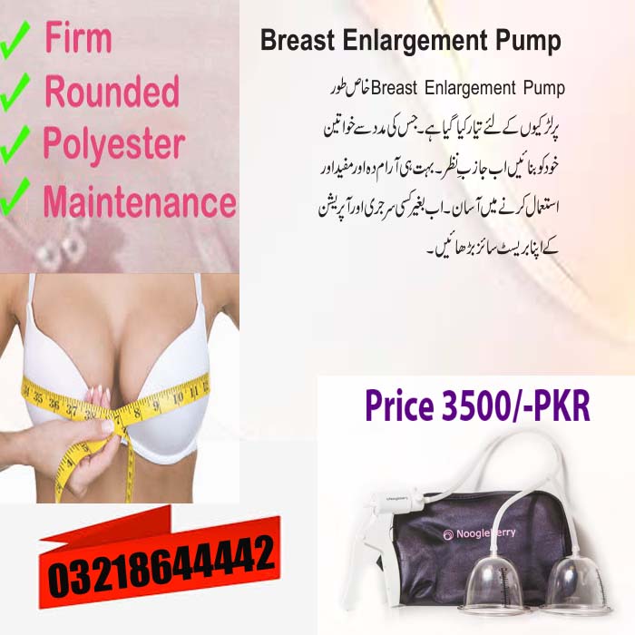 Breast Enlargement Pump in Pakistan | Enlarge Breast Size and Grow Real Breast Tissue