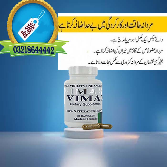 Vimax Pill in Paksitan | Vimax Dietary Supplement Capsule Original @ DarazPakistan.Pk